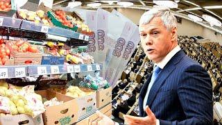 Рост Цен на Продукты Питания за 2020 год в России в 7 Раз Перегнал Все Страны Мира.