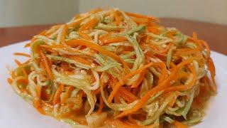 Кабачки ПО-КОРЕЙСКИ. Очень вкусный салат с морковкой и чесноком. Лучший рецепт кабачков.