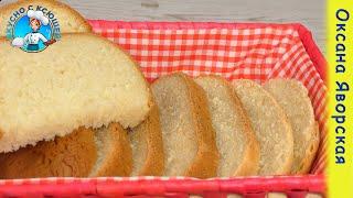 Белый домашний хлеб в хлебопечке.  Рецепт домашнего хлеба для хлебопечки на 900 грамм, 1 кг.