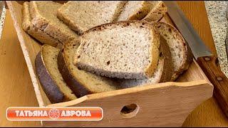 Домашний СЕРЫЙ хлеб на закваске / Sourdough bread
