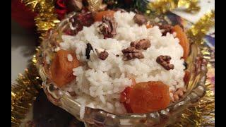 Сочная кутья из риса с курагой,изюмом и медом на Рождество