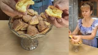 Печенье из творога «Гусиные лапки» - вкусное, слоённое печенье.