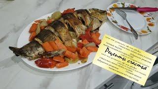Запечёная рыба с овощами.