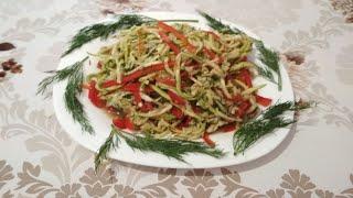 Салат из кабачков и сладкого болгарского перца