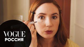 Актриса Карен Гиллан показывает свой уход и легкий макияж с искусственными веснушками | Vogue Россия