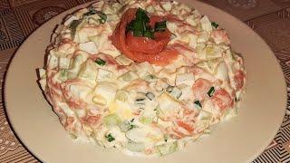 ВСЕГО 3 ИНГРЕДИЕНТА И 10 МИНУТ ВАШЕГО ВРЕМЕНИ!!! Салат с Солёной Сёмгой! Delikate salad with salmon