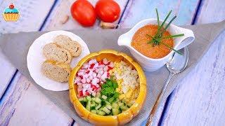 ОКРОШКА "ПО-ИСПАНСКИ" или томатный суп Гаспачо по-новому - ну, оОчень вкусно!