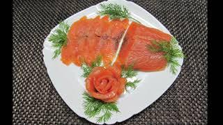 Рыба красная малосольная рецепт. Salted red fish - Дар Еда.