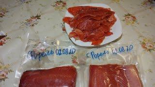 Рецепт вкусной солёной красной рыбы