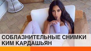 Соблазнительная Ким Кардашьян: звезда поразила подписчиков ночными фото в бассейне — ICTV