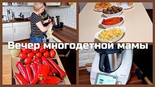 Обычный вечер многодетной мамы/Готовлю молдавское блюдо Токана/Мой обед и ужин/Маффины в термомиксе