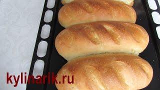 Хлеб рецепт! Белый ХЛЕБ в духовке! ДОМАШНИЙ хлеб! Выпечка хлеба! Тесто для хлеба от kylinarik.ru