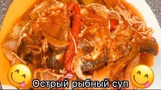 Острый рыбный суп(생선찌게)