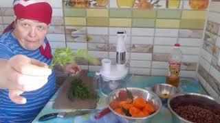 Рецепт. Салат с фасолью морковью. Витаминизируемся.
