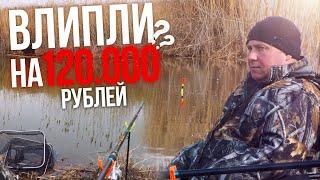 Влипли на 120.000 рублей | Поплавок 2020 | Рыбалка в Астрахани | 4К