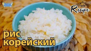 Вкусный рис в кастрюле рецепт | как приготовить рис