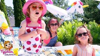 Бьянка, Марта и Беби Боны в бассейне и на детской площадке! Видео с Машей Капуки - Привет, Бьянка