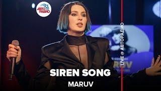 MARUV - Siren Song (LIVE @ Авторадио)