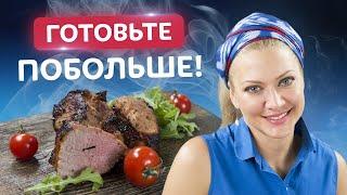 Шашлык! Топ 3 ингредиента для идеального мяса! Сочный и ароматный рецепт от Татьяны Литвиновой