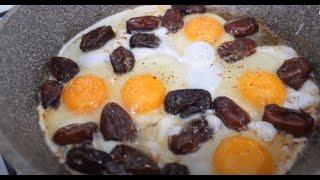 НОВИНКА! ЯЙЦО + ФИНИКИ и Вкусный Завтрак за 5 минут! Идеальный рецепт!  Xurmali Qayğanaq
