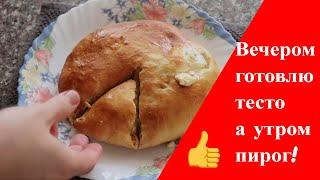 ПИРОГИ на ЗАВТРАК с Сыром и Картофелем/Осетинские пироги рецепт