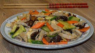 Свинина с овощами по - китайски. Мусюйжоу(木须肉, Mù xū ròu). Китайская кухня.