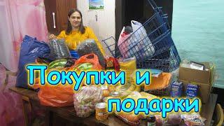 Обзор покупок + подарки друзей. (09.20г.) Семья Бровченко.
