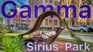 "Гамма Сириус Парк" - САМЫЙ подробный обзор. Смотри перед бронированием. Отель "Gamma Sirius Park"