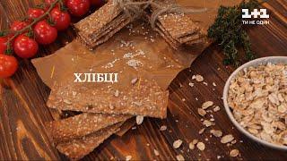Хлібці з вівсянки за 30 хвилин – Рецепти Руслана Сенічкіна
