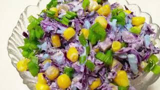 Сытный и яркий салат «Фиалка» Просто Вкусно Рецепт вкусного салата Часто готовлю  Salad " Violet»