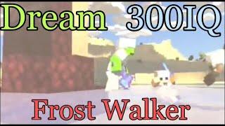 Dream 150IQ moment! Frost walker #Shorts