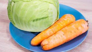 Капуста + Морковь и ВСЯ СЕМЬЯ СЫТА! НОВЫЙ РЕЦЕПТ из простых продуктов...
