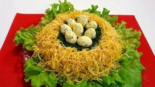 Праздничный Салат Гнездо Глухаря Очень Вкусный и Красивый Салат на Праздничный стол Recipe Salad