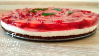 Вкусный творожный торт с клубникой без выпечки / No-Bake Strawberry Cheesecake