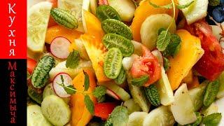 Овощной салат из трех видов огурцов