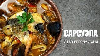 Рыбный суп с морепродуктами ☆ Рецепт от ОЛЕГА БАЖЕНОВА #46 [FOODIES.ACADEMY]