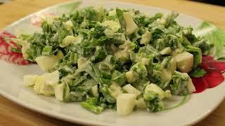 Каждую весну я готовлю этот салат из Черемши Ramson salad