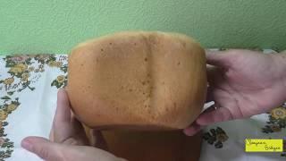 Белый хлеб в хлебопечке TEFAL