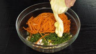 Салат с копчёной курицей и корейской морковкой Вкусный салат
