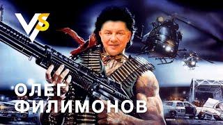 Как Филимонов усмирит одесскую мафию, и Кто будет контролировать Филимонова в мэрском кресле?!