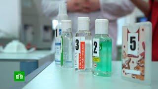 Антисептики, маски, респираторы: тест средств защиты от коронавируса