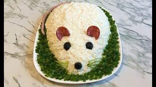Новогодний Салат "Мышка" на 2020 Год Очень Вкусно и Красиво!!! / Праздничный Салат / Salad Mouse