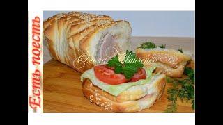 Хлеб - бутерброд  Гармошка.