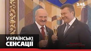 Мільйони доларів на білоруських рахунках: як розбагатів президент Білорусі