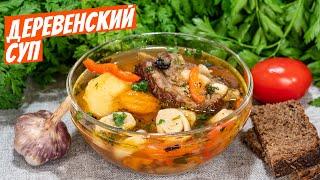 Суп с клецками пошаговый рецепт простой с говядиной и болгарским перцем!