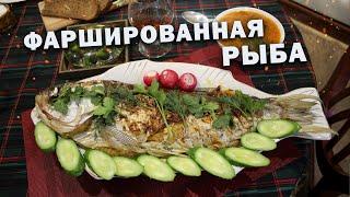 Как Приготовить Фаршированную Рыбу - Фирменный Рецепт + Капустняк