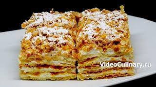 Торт Творожный Наполеон - Простой рецепт очень вкусного торта от Бабушки Эммы