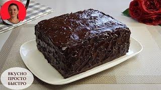 Потрясающе ВКУСНЫЙ ТОРТ из ПРОСТЫХ Продуктов ✧ Шоколадный Торт ✧ Домашние Рецепты