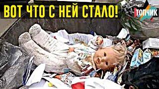 24 года назад в Новосибирске нашли новорожденную девочку в мусоропроводе. Какая ее жизнь сейчас ...