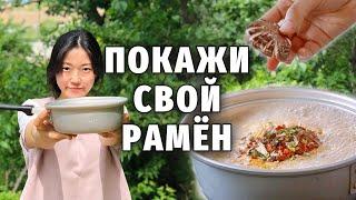 50 оттенков рамён и токпокки. Кто интереснее готовит? | Челлендж с корейскими популярными закусками